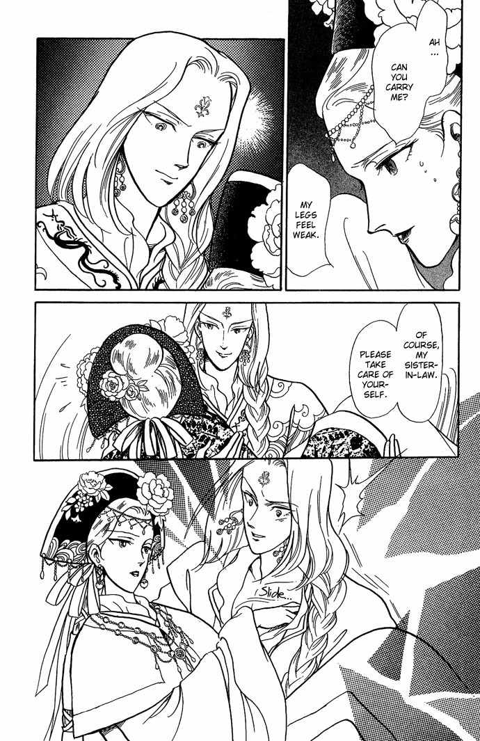 Tenma no Ketsuzoku Chapter 9 page 10 - Chapter 9