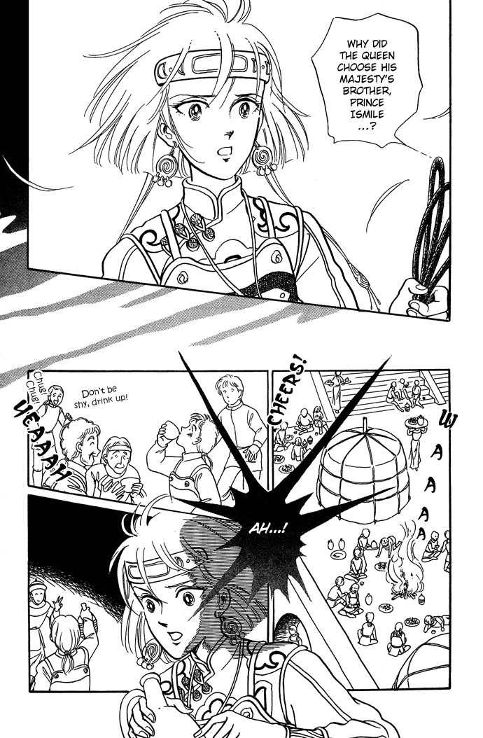 Tenma no Ketsuzoku Chapter 9 page 12 - Chapter 9