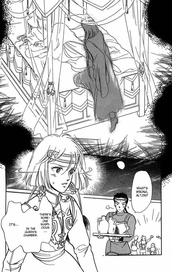 Tenma no Ketsuzoku Chapter 9 page 13 - Chapter 9