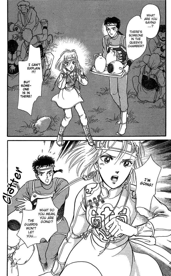 Tenma no Ketsuzoku Chapter 9 page 14 - Chapter 9