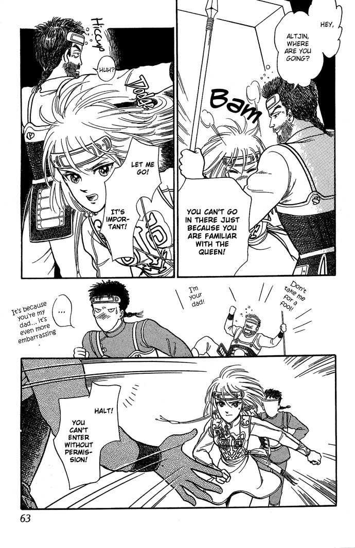Tenma no Ketsuzoku Chapter 9 page 15 - Chapter 9