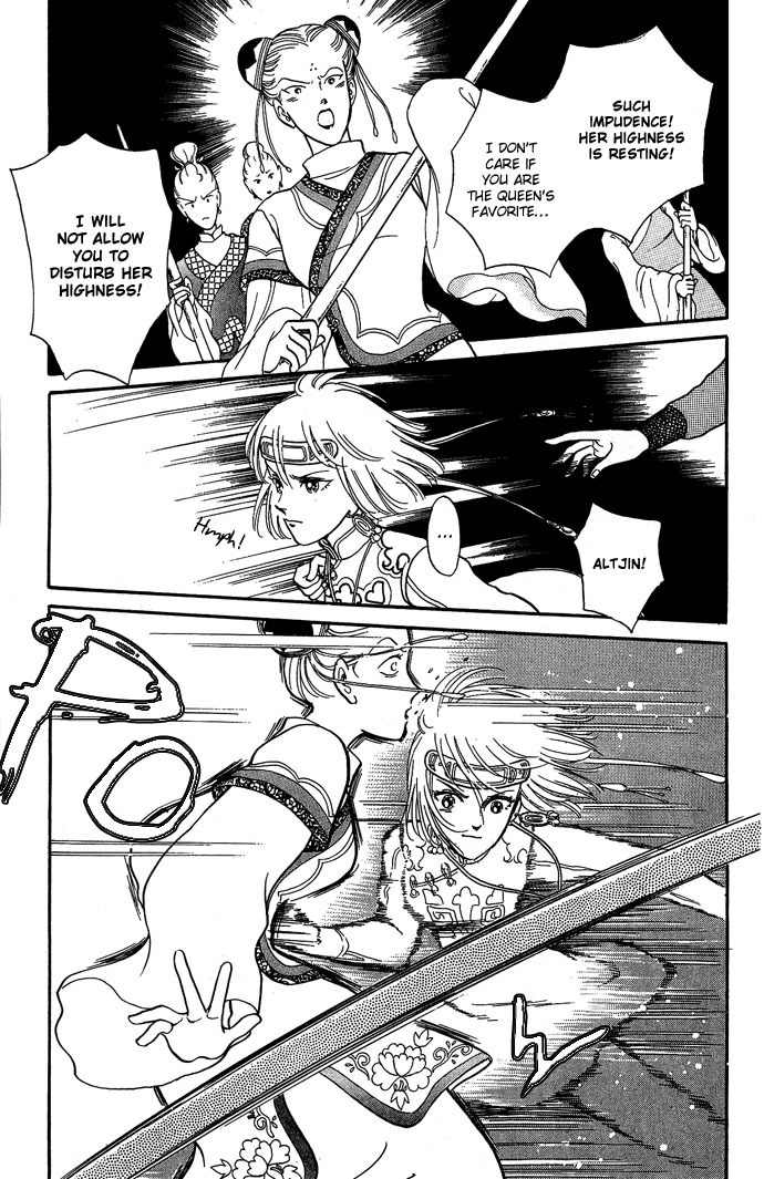 Tenma no Ketsuzoku Chapter 9 page 17 - Chapter 9