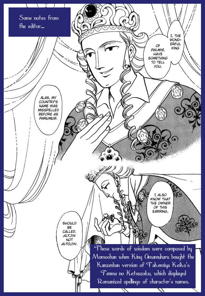 Tenma no Ketsuzoku Chapter 9 page 2 - Chapter 9