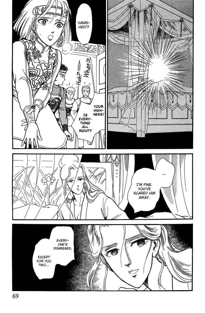 Tenma no Ketsuzoku Chapter 9 page 21 - Chapter 9