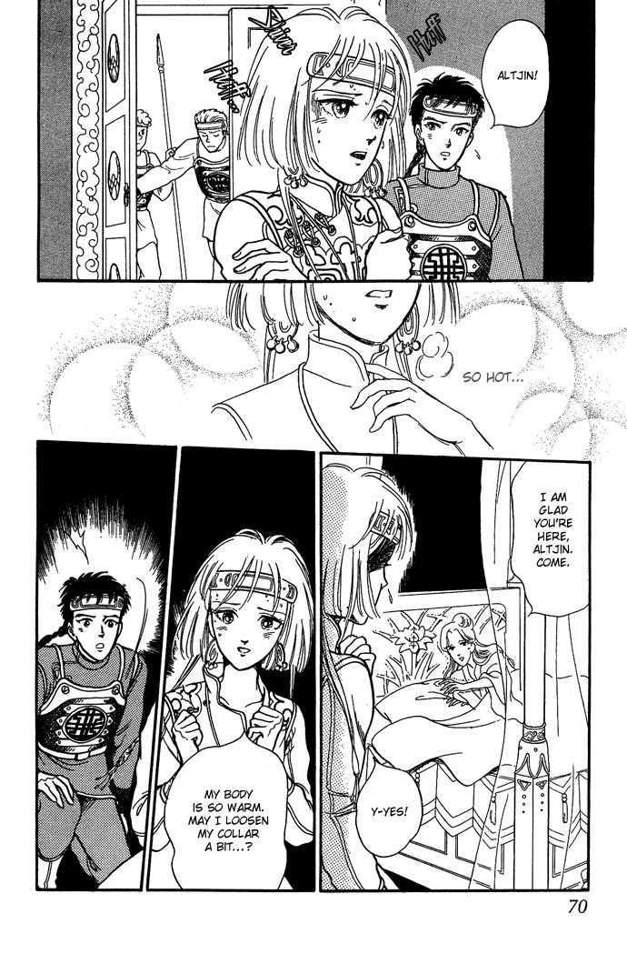 Tenma no Ketsuzoku Chapter 9 page 22 - Chapter 9