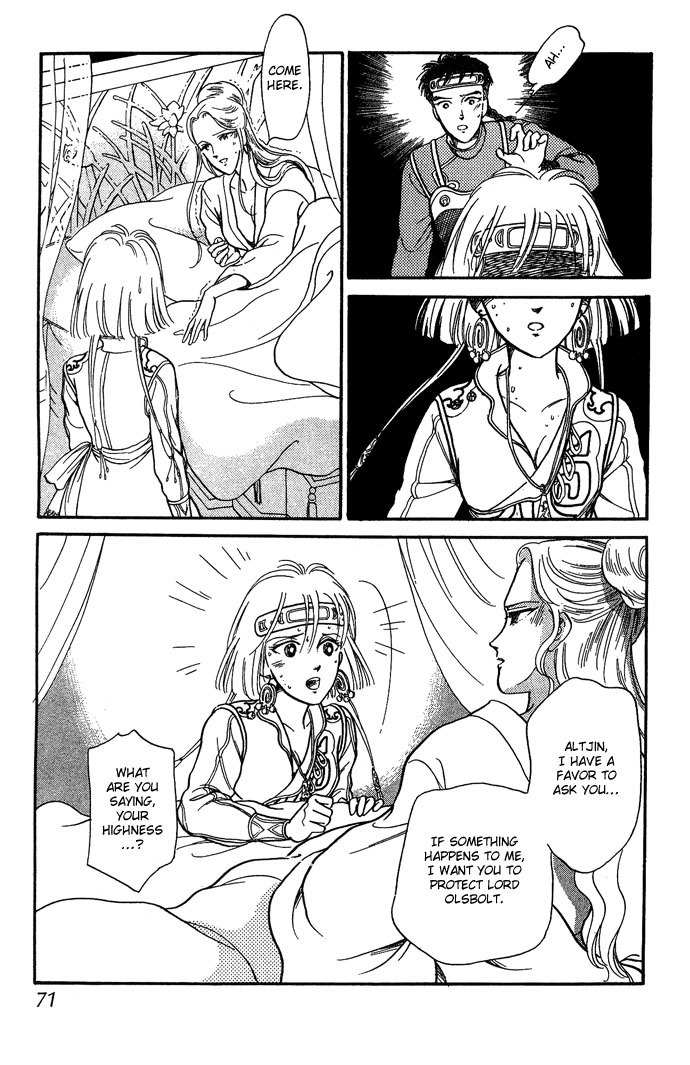 Tenma no Ketsuzoku Chapter 9 page 23 - Chapter 9