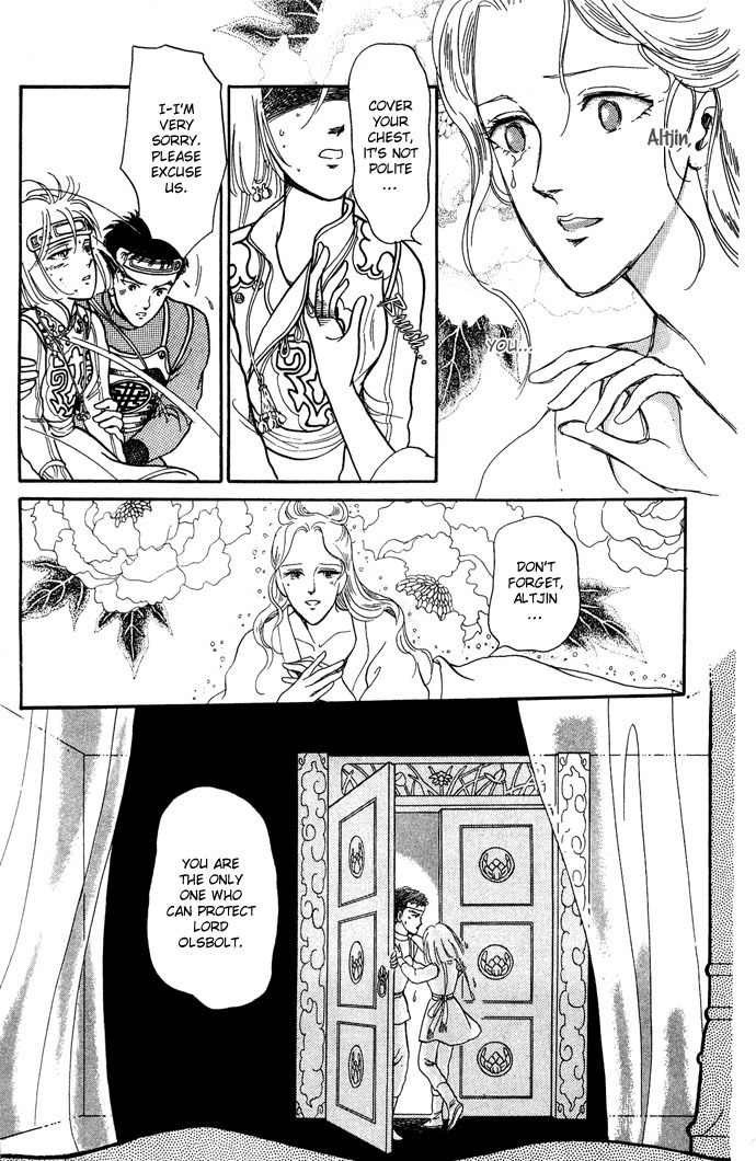 Tenma no Ketsuzoku Chapter 9 page 25 - Chapter 9
