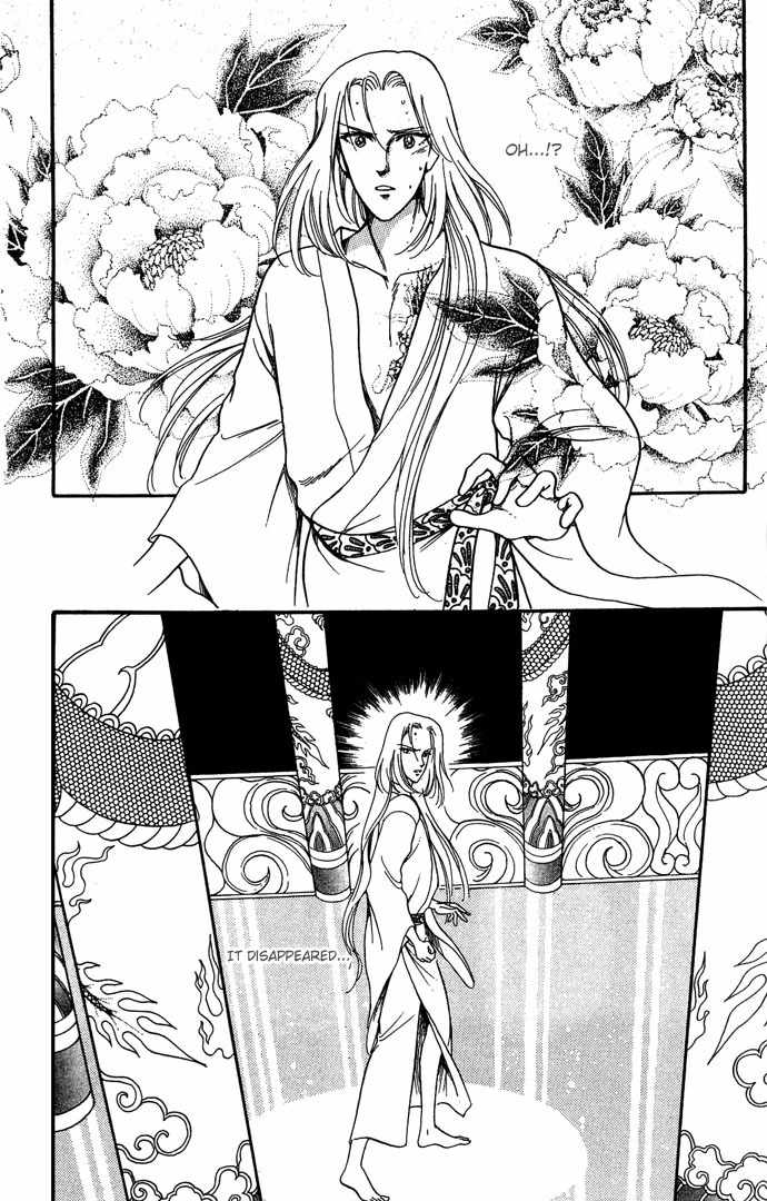 Tenma no Ketsuzoku Chapter 9 page 26 - Chapter 9