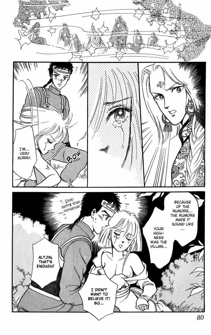 Tenma no Ketsuzoku Chapter 9 page 32 - Chapter 9