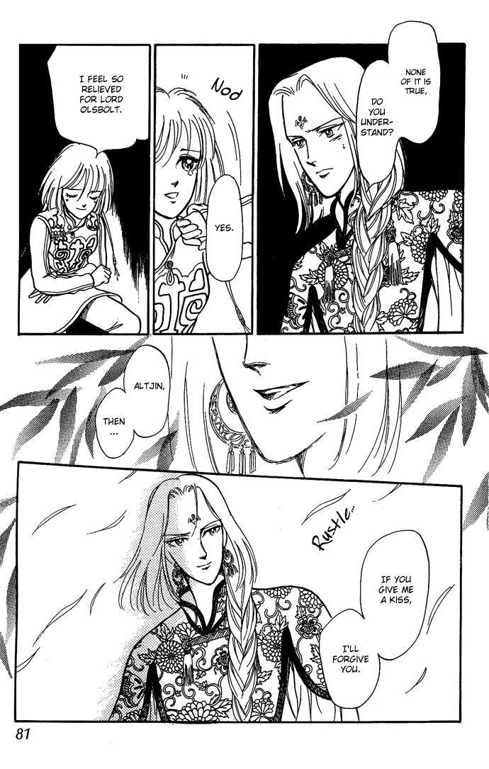 Tenma no Ketsuzoku Chapter 9 page 33 - Chapter 9