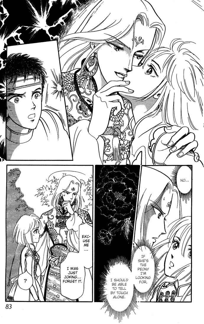 Tenma no Ketsuzoku Chapter 9 page 35 - Chapter 9