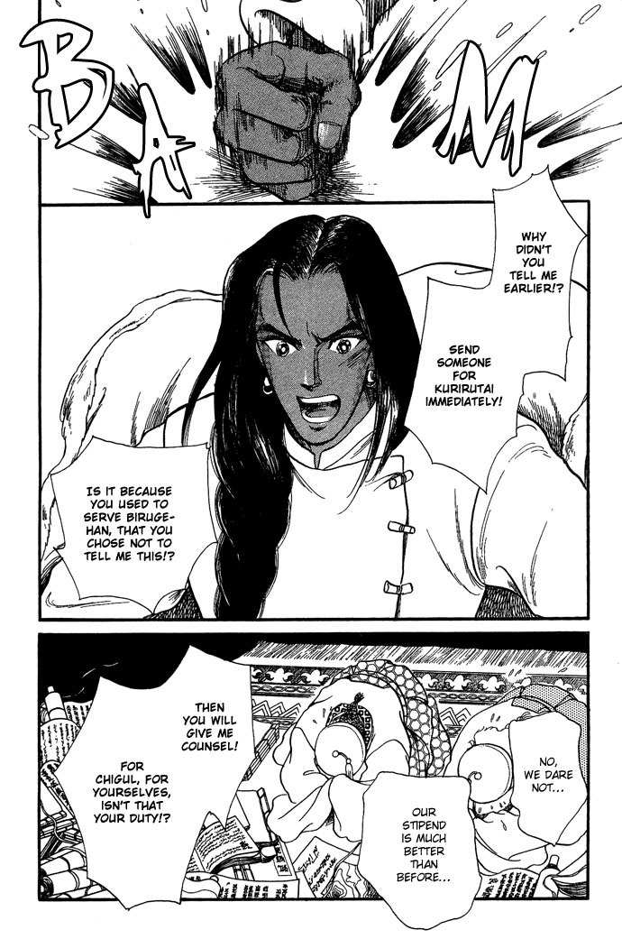 Tenma no Ketsuzoku Chapter 9 page 38 - Chapter 9