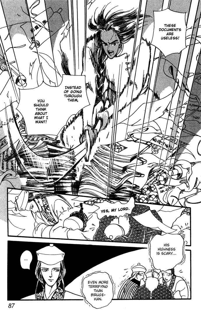 Tenma no Ketsuzoku Chapter 9 page 39 - Chapter 9