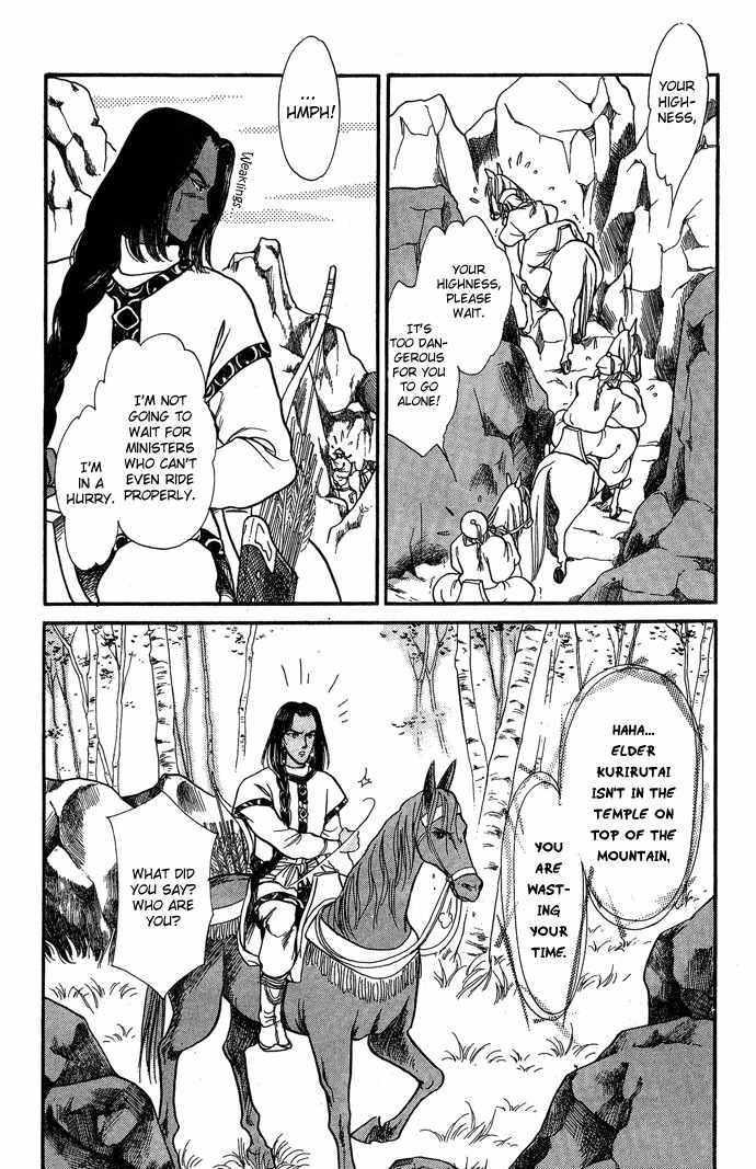 Tenma no Ketsuzoku Chapter 9 page 40 - Chapter 9