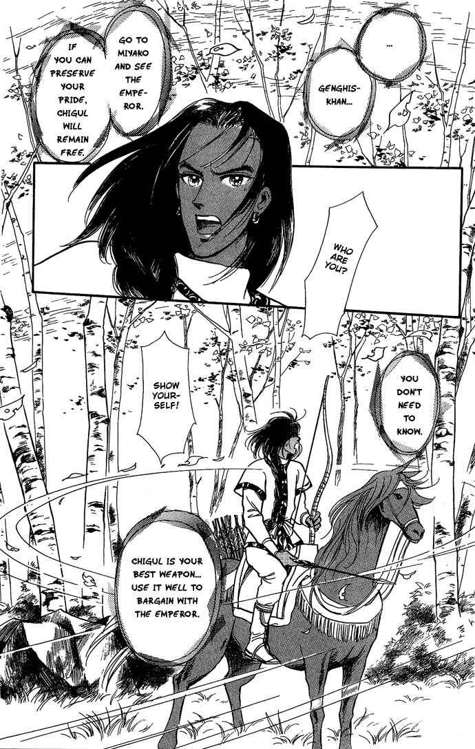 Tenma no Ketsuzoku Chapter 9 page 42 - Chapter 9
