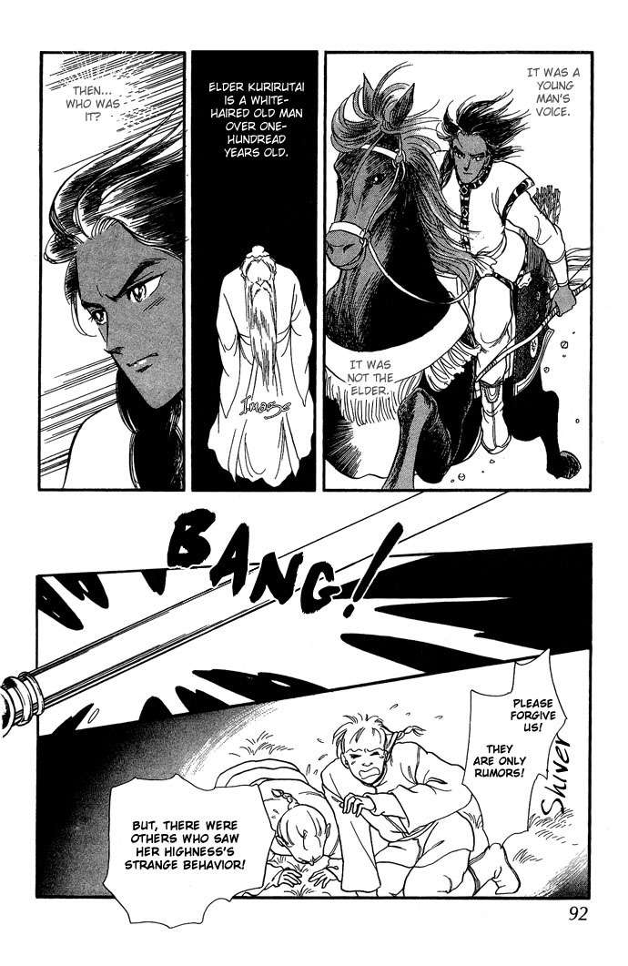 Tenma no Ketsuzoku Chapter 9 page 44 - Chapter 9