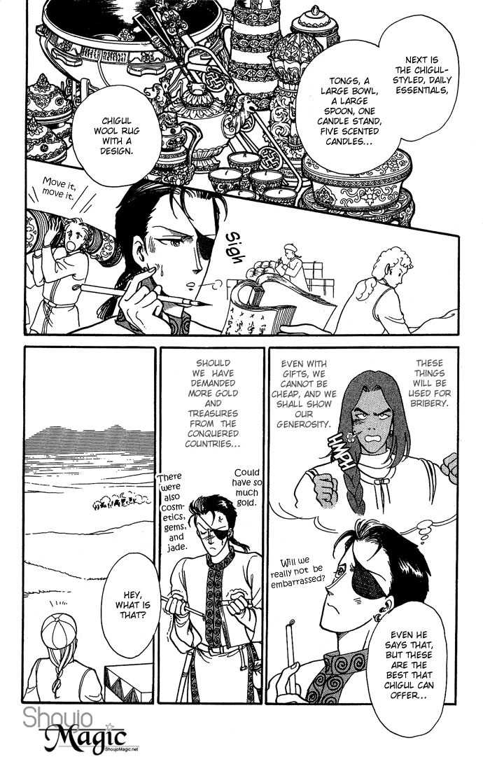 Tenma no Ketsuzoku Chapter 9 page 46 - Chapter 9
