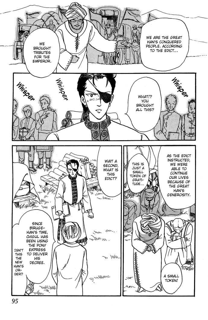 Tenma no Ketsuzoku Chapter 9 page 47 - Chapter 9