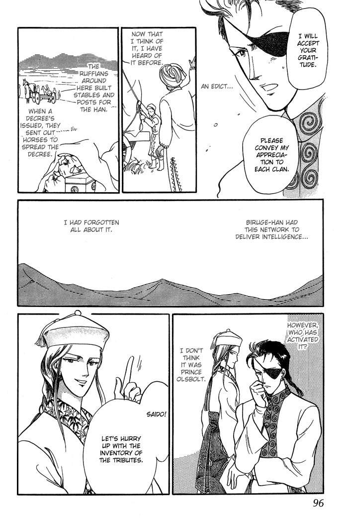 Tenma no Ketsuzoku Chapter 9 page 48 - Chapter 9