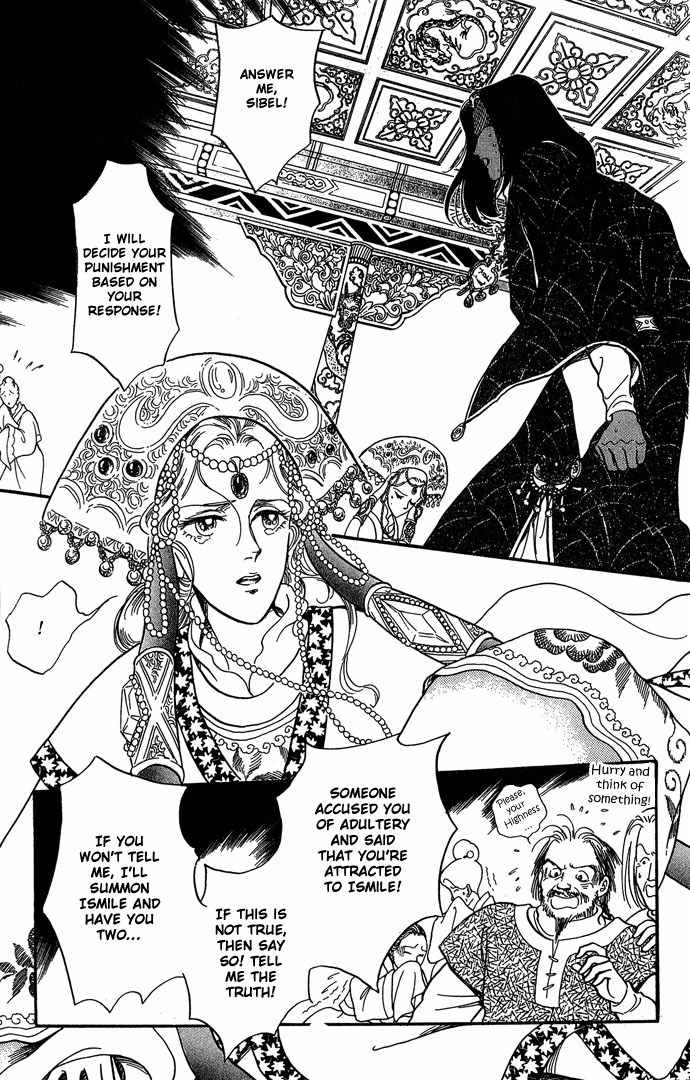 Tenma no Ketsuzoku Chapter 9 page 49 - Chapter 9