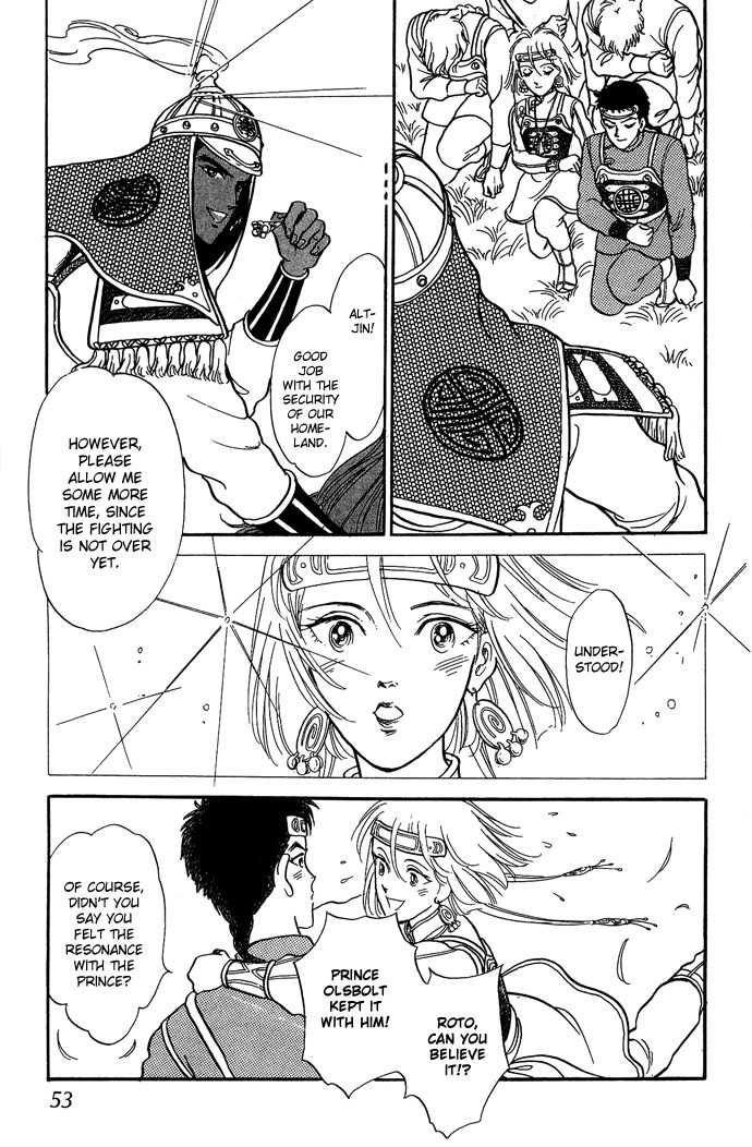 Tenma no Ketsuzoku Chapter 9 page 5 - Chapter 9