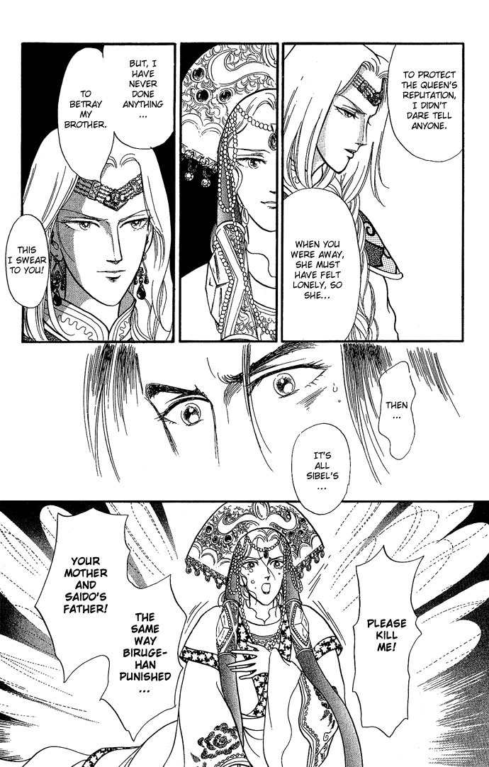 Tenma no Ketsuzoku Chapter 9 page 51 - Chapter 9