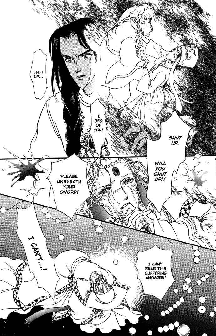 Tenma no Ketsuzoku Chapter 9 page 52 - Chapter 9