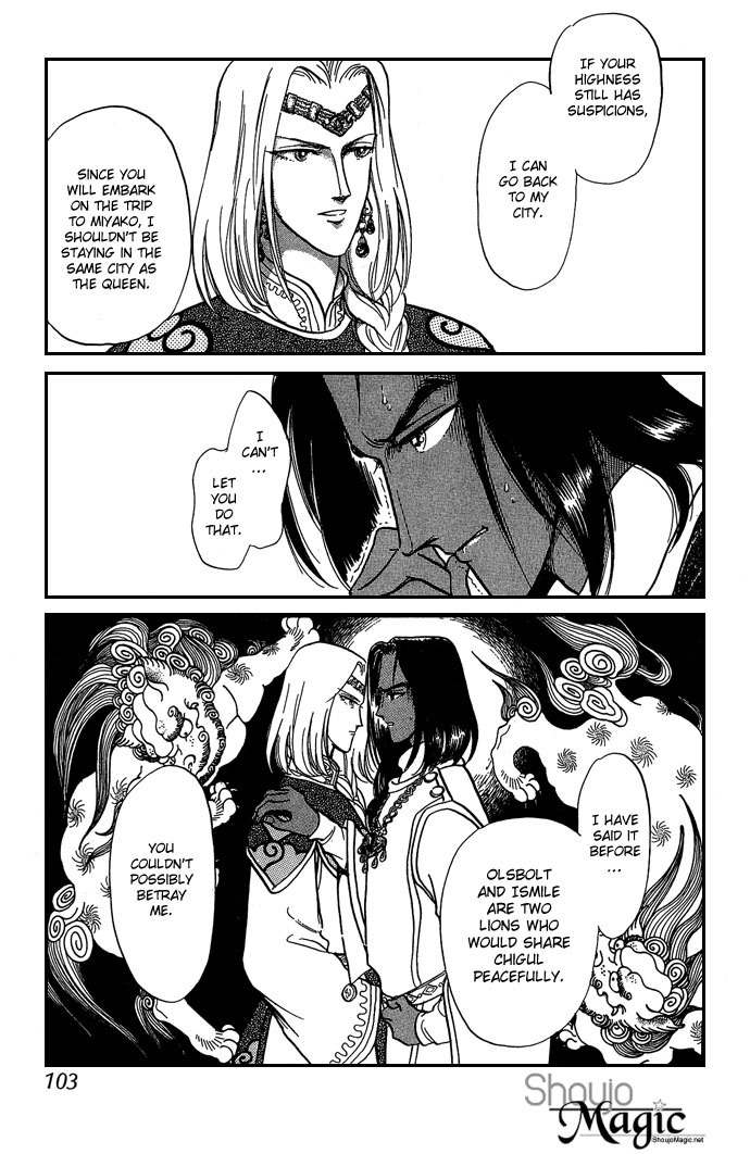 Tenma no Ketsuzoku Chapter 9 page 55 - Chapter 9
