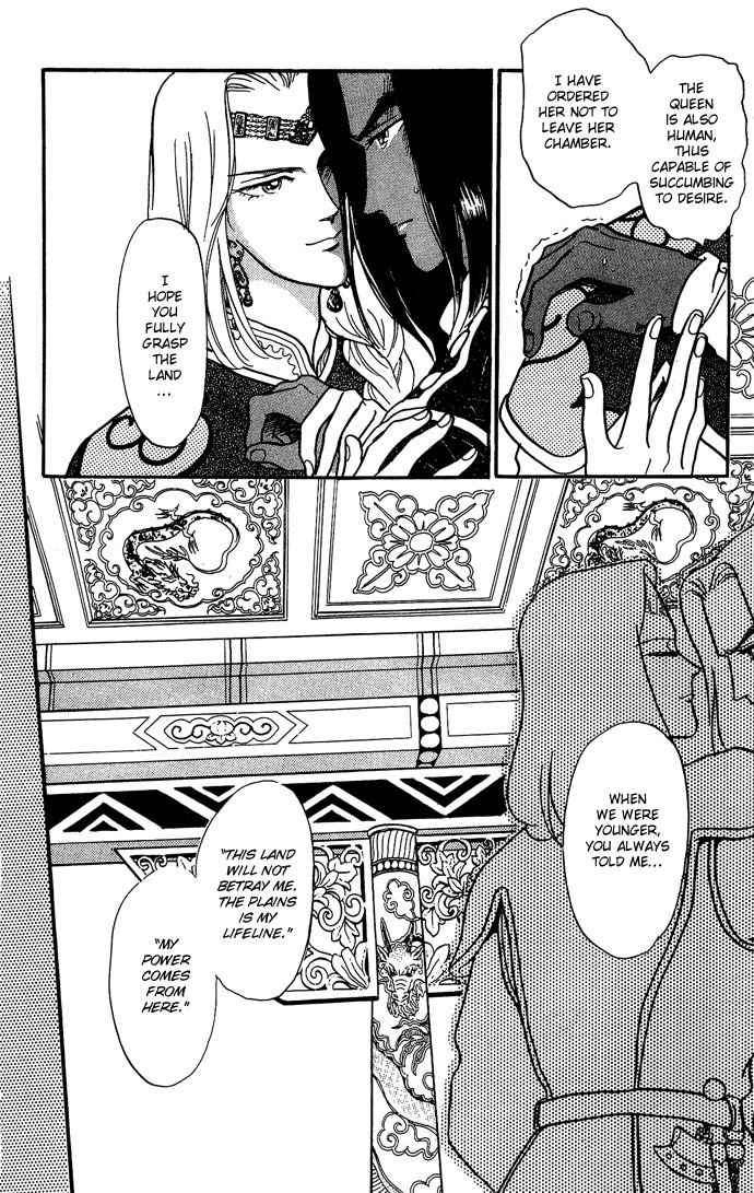 Tenma no Ketsuzoku Chapter 9 page 56 - Chapter 9