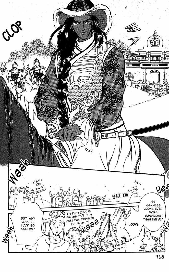 Tenma no Ketsuzoku Chapter 9 page 60 - Chapter 9
