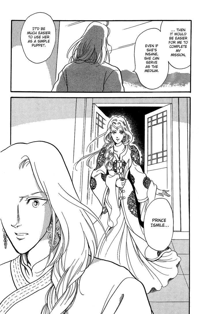 Tenma no Ketsuzoku Chapter 9 page 66 - Chapter 9