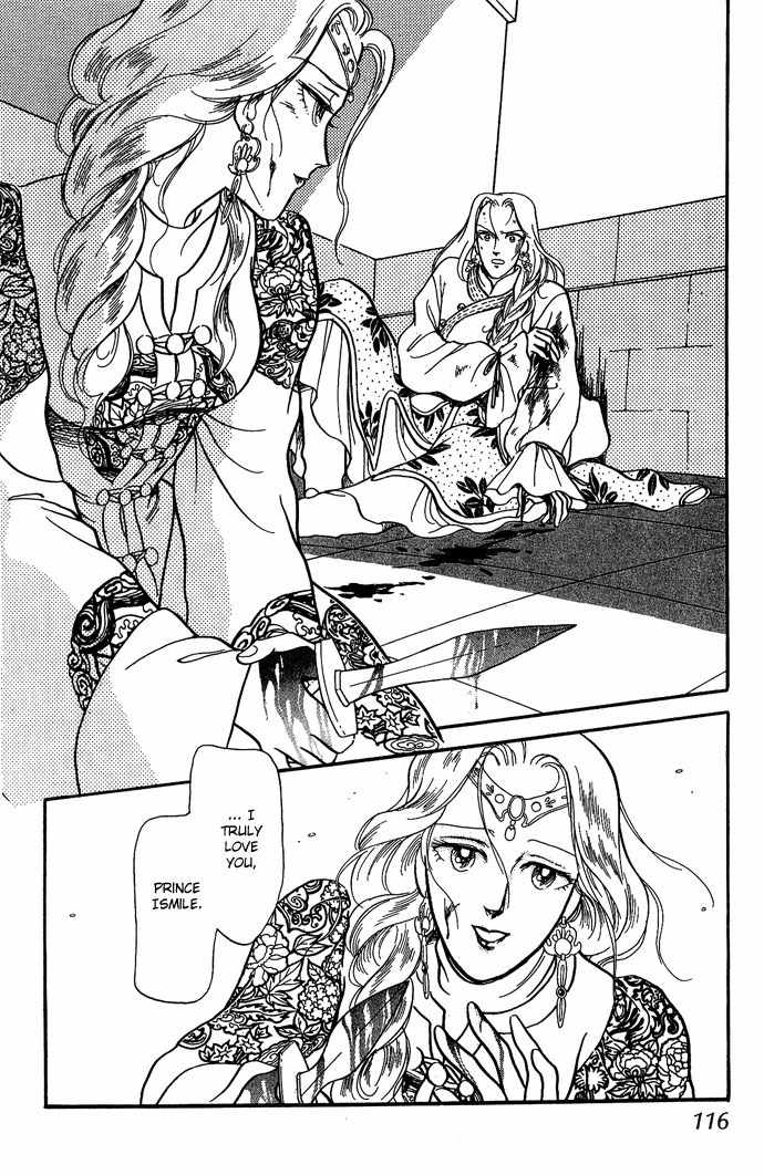 Tenma no Ketsuzoku Chapter 9 page 68 - Chapter 9