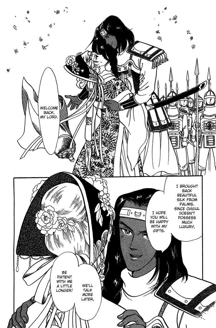 Tenma no Ketsuzoku Chapter 9 page 7 - Chapter 9