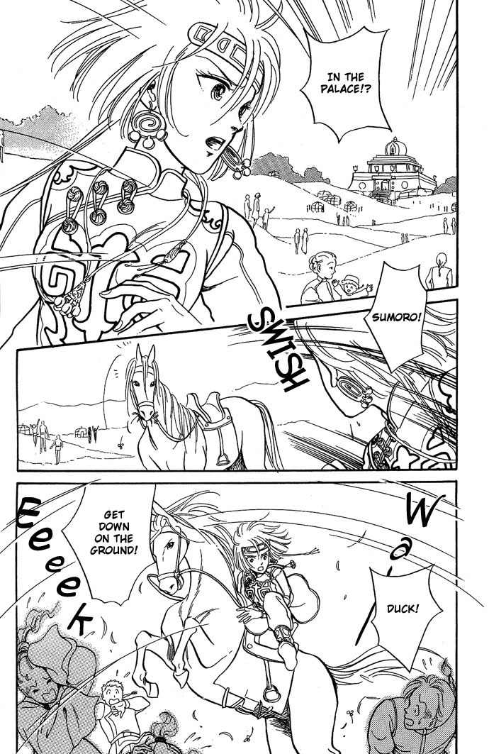 Tenma no Ketsuzoku Chapter 9 page 71 - Chapter 9