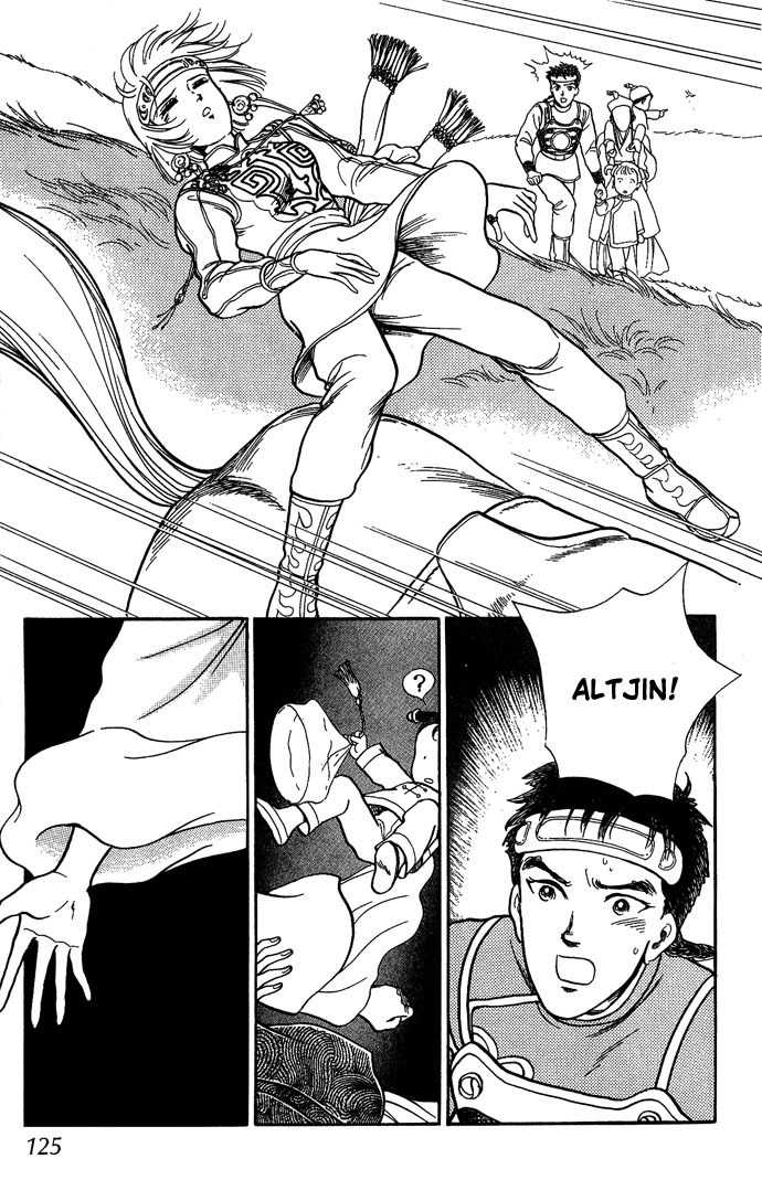 Tenma no Ketsuzoku Chapter 9 page 77 - Chapter 9