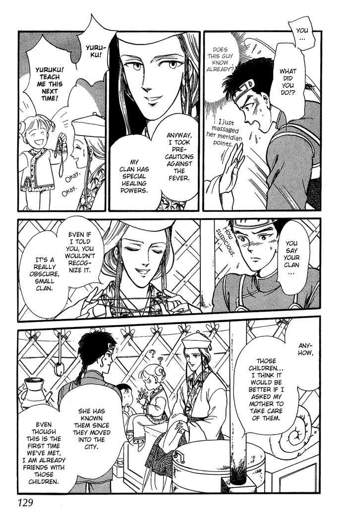 Tenma no Ketsuzoku Chapter 9 page 81 - Chapter 9