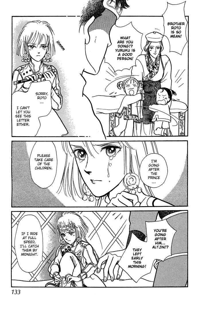 Tenma no Ketsuzoku Chapter 9 page 85 - Chapter 9