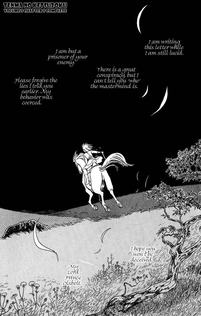 Tenma no Ketsuzoku Chapter 9 page 87 - Chapter 9