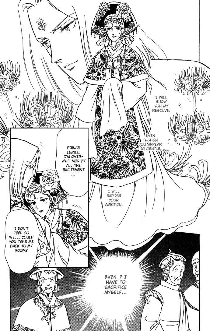 Tenma no Ketsuzoku Chapter 9 page 9 - Chapter 9