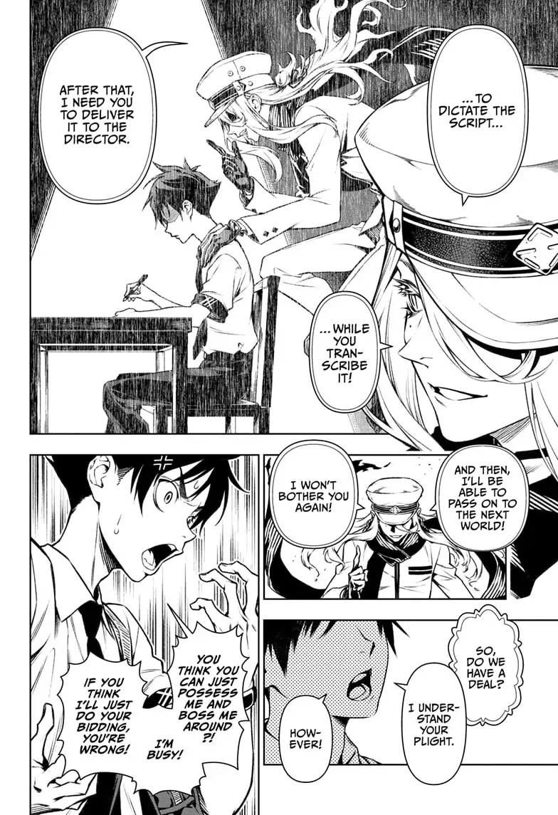 Tenmaku Cinema Chapter 1 page 16 - Chapter 1