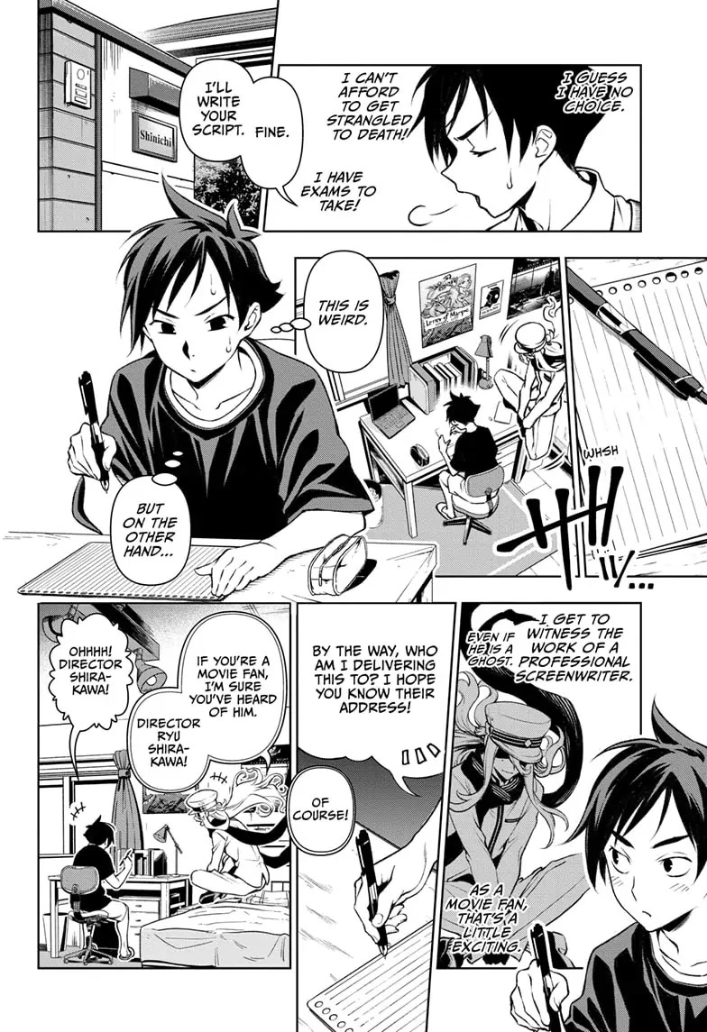 Tenmaku Cinema Chapter 1 page 18 - Chapter 1