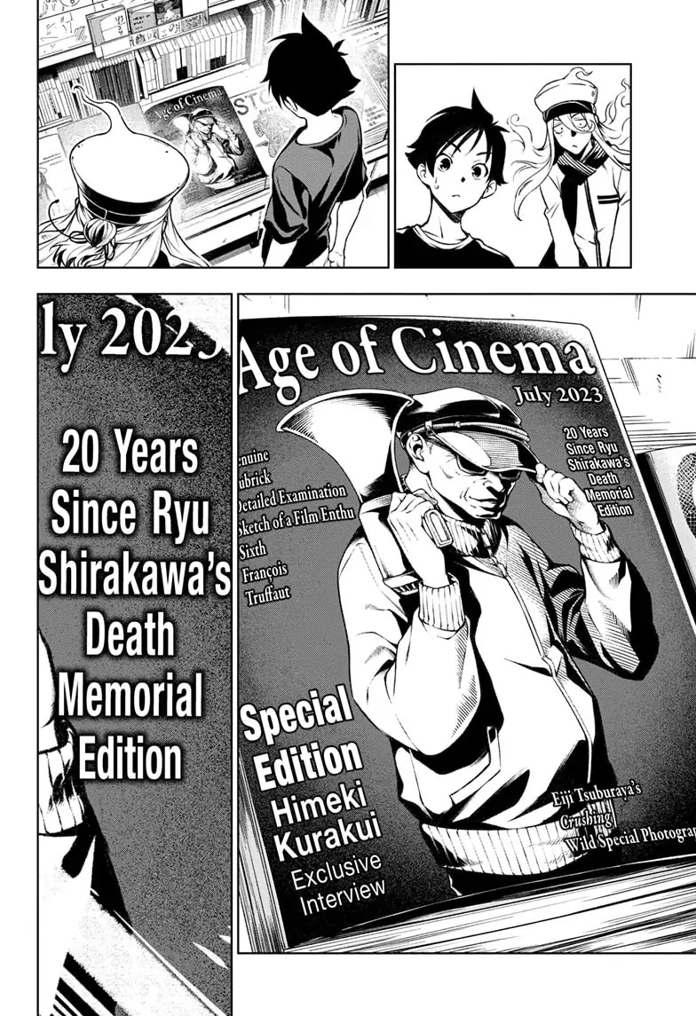 Tenmaku Cinema Chapter 1 page 22 - Chapter 1