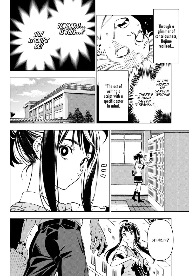 Tenmaku Cinema Chapter 1 page 51 - Chapter 1
