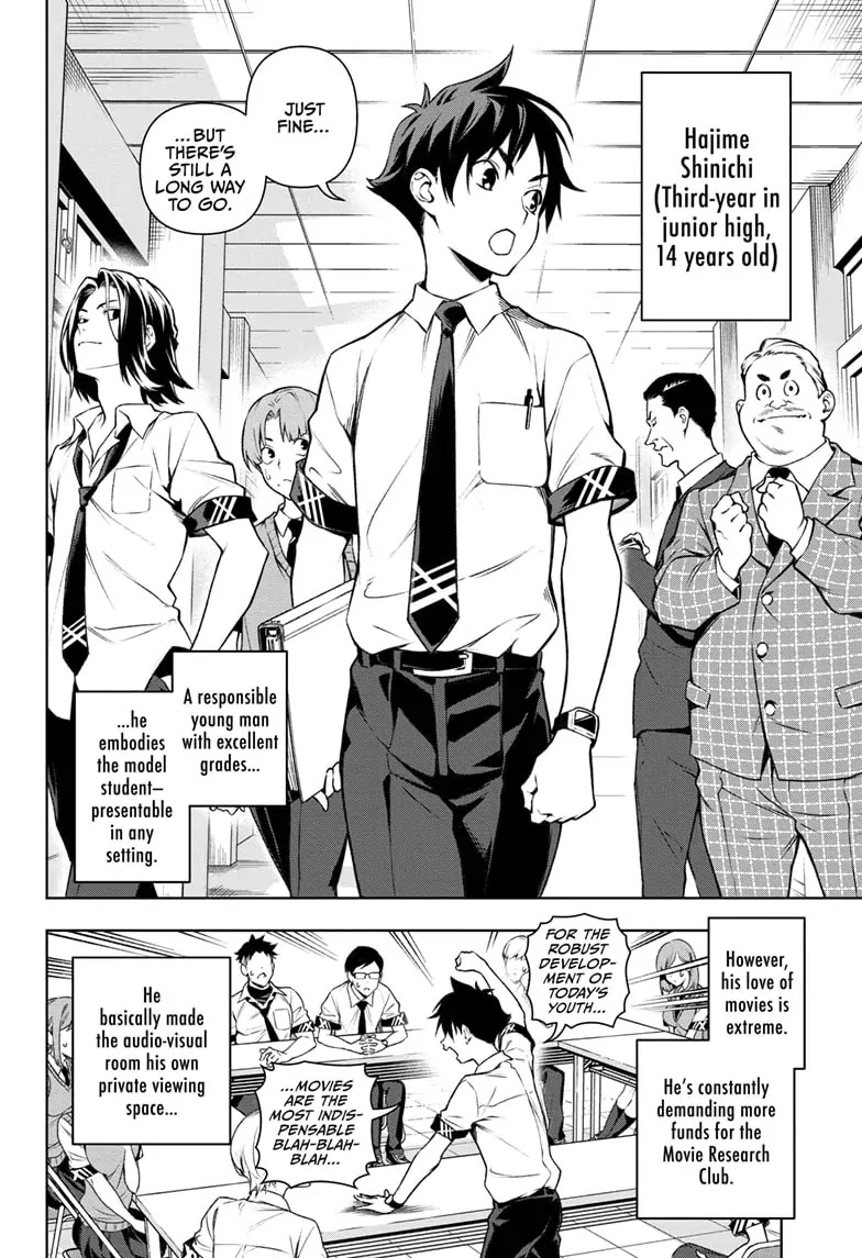Tenmaku Cinema Chapter 1 page 8 - Chapter 1