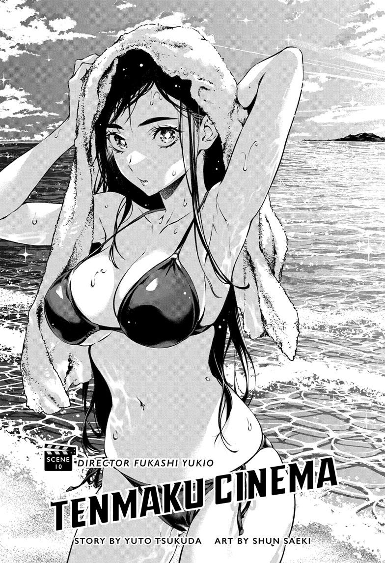 Tenmaku Cinema Chapter 10 page 1 - Chapter 10