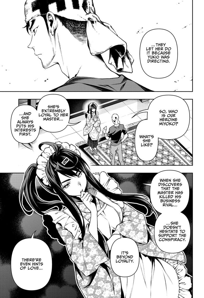 Tenmaku Cinema Chapter 10 page 7 - Chapter 10