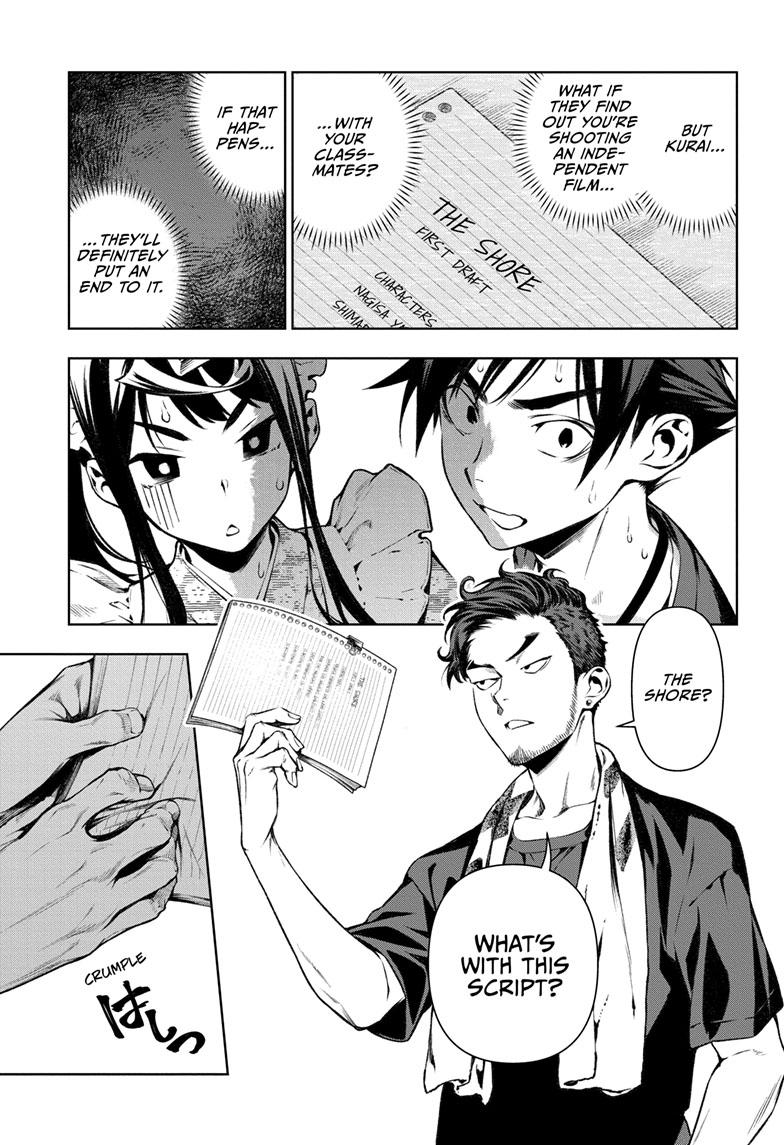 Tenmaku Cinema Chapter 11 page 1 - Chapter 11