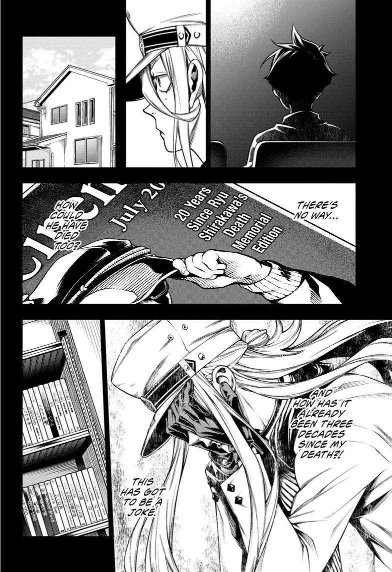 Tenmaku Cinema Chapter 13 page 12 - Chapter 13