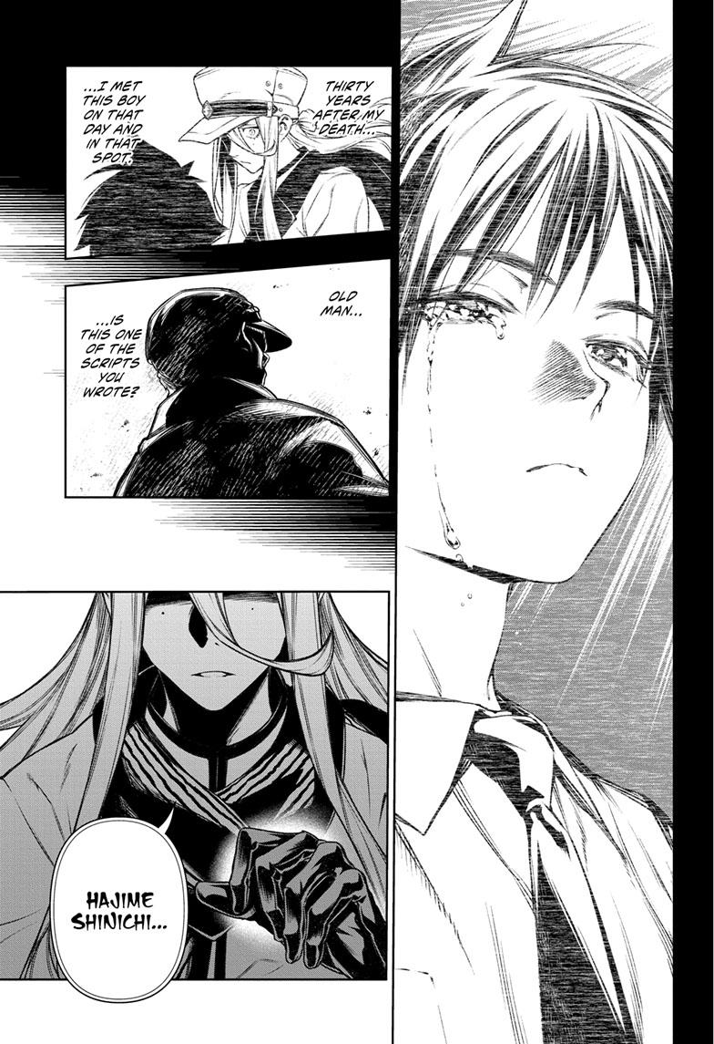Tenmaku Cinema Chapter 13 page 17 - Chapter 13
