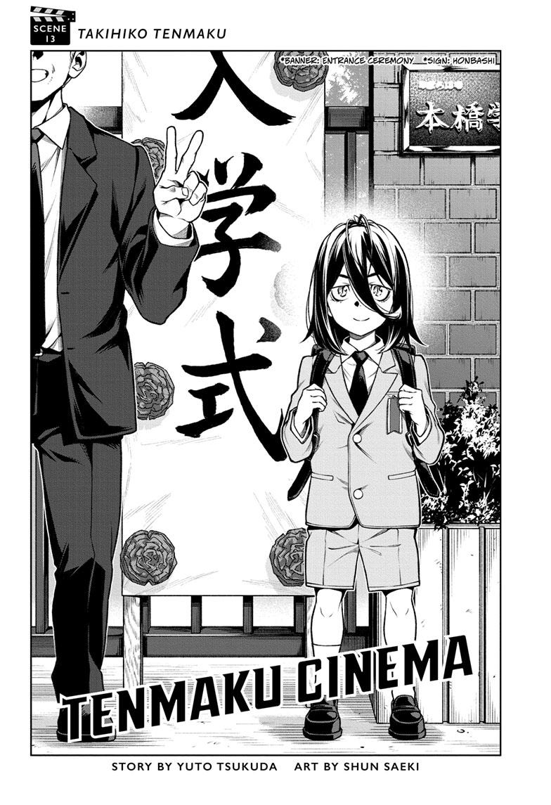 Tenmaku Cinema Chapter 13 page 4 - Chapter 13